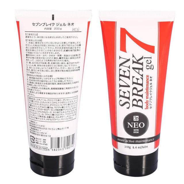 Slimming Gel Cellulite Cream Natural Fat Burning Cream Fat Burner Anti-Celluite Quick Effective Loss Weight for Men and Women