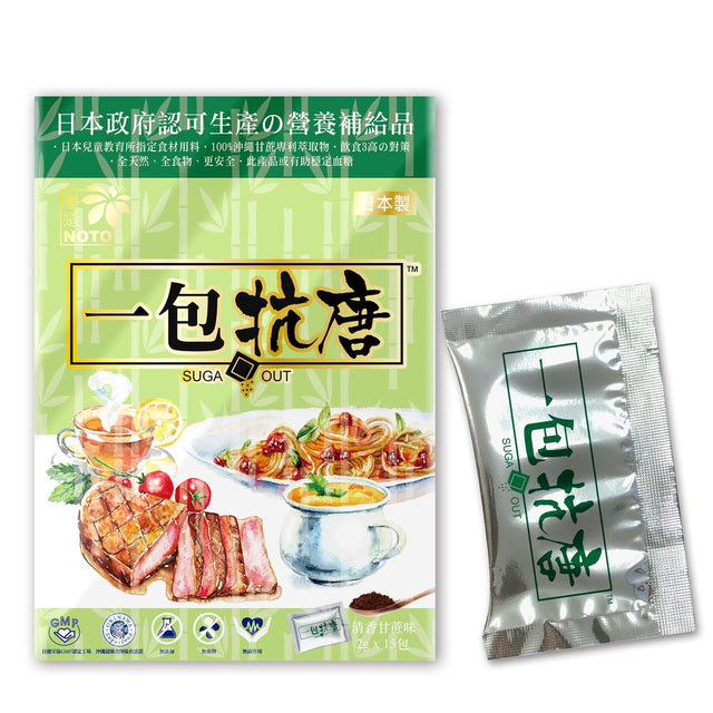 NOTO Suga Out Diabetic Anti-Sugar Supplement for Controlling Health Indices, Enhancing Blooding Vessels Health, Harmonizing Body, 15 Sachets