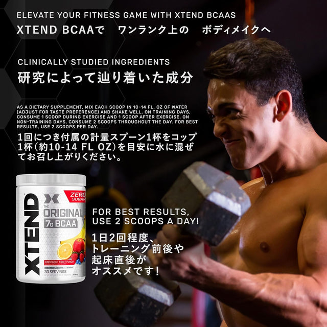 XTEND Original BCAA Powder Knockout Fruit Punch | Sugar Free Post Workout Muscle Recovery Drink with Amino Acids | 7G Bcaas for Men & Women | 30 Servings