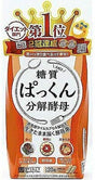 Svelty Pakkun Decomposition Probiotics 120 Capsules