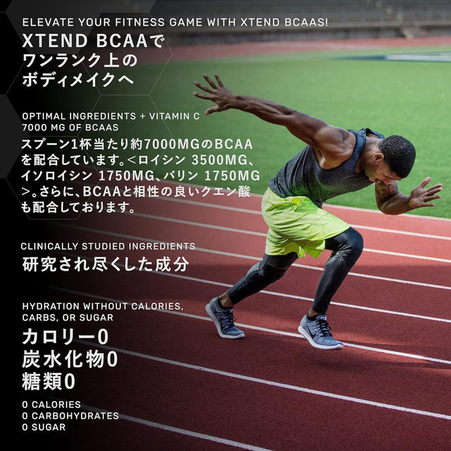 XTEND Original BCAA Powder Knockout Fruit Punch | Sugar Free Post Workout Muscle Recovery Drink with Amino Acids | 7G Bcaas for Men & Women | 30 Servings