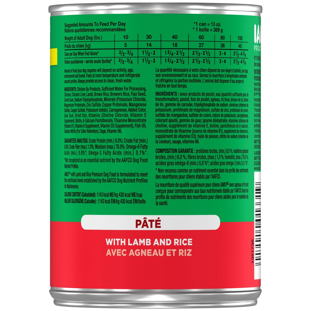iams-proactive-health-adult-with-lamb-and-rice-pate-wet-dog-food-12-13-0-oz-cans-03-16ae9dd2ad5226b71e1d4edf85531fd5.jpg