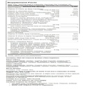 natrol-juicefestiv-60-60-capsules-02-e540ba39befe50078f7c72bcab54426a.jpg