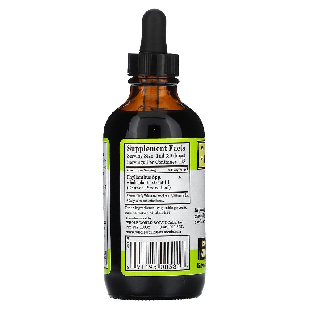 royal-break-stone-kidney-bladder-support-118ml-4oz-02-0b5d466aa3ff5f6ee5ae081722508718.jpg