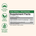 organic-india-liver-kidney-herbal-supplement-90-vegetarian-capsules-04-c24c89a42f66627e7d70b33c73d662a4.jpg