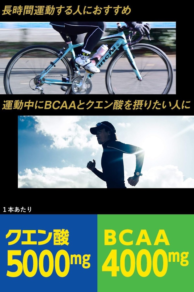 japanese-supplement-nutritional-drink-glico-citric-acid-bcaa-3-pieces-02-ca2350d2d288a5de9dadce648f44c69c.jpg