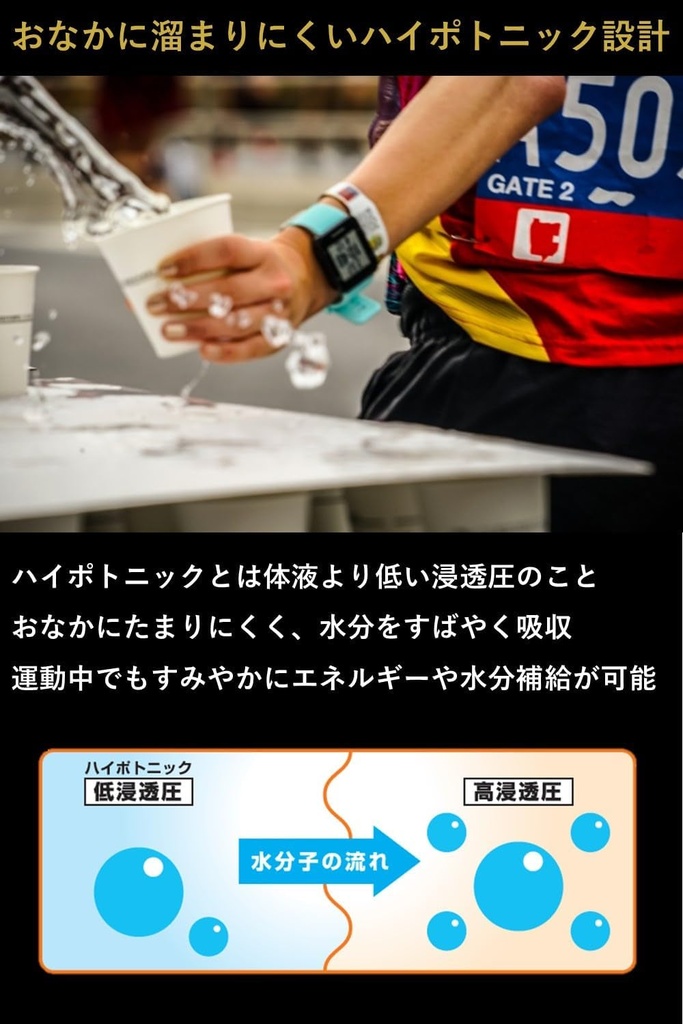 japanese-supplement-nutritional-drink-glico-citric-acid-bcaa-3-pieces-03-cb09146a616d1d2c2f986a5077b76b37.jpg