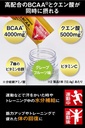 japanese-supplement-nutritional-drink-glico-citric-acid-bcaa-3-pieces-05-874f3578026fe8742976eaaa18bfade2.jpg