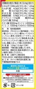 japanese-supplement-nutritional-drink-glico-citric-acid-bcaa-3-pieces-07-85d5a693ca5f7771074eb102a0d74f16.jpg