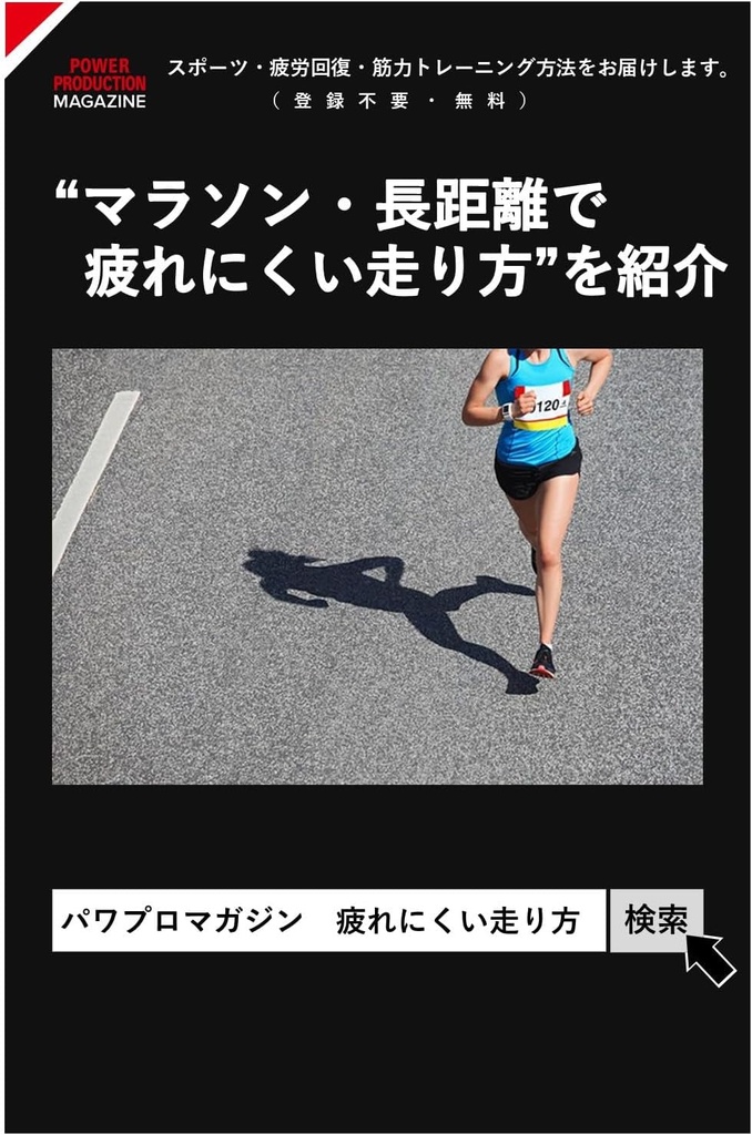 japanese-supplement-nutritional-drink-glico-citric-acid-bcaa-3-pieces-08-141dcaf1432409e2799bcd6eb77d9d5c.jpg