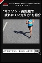 japanese-supplement-nutritional-drink-glico-citric-acid-bcaa-3-pieces-08-141dcaf1432409e2799bcd6eb77d9d5c.jpg