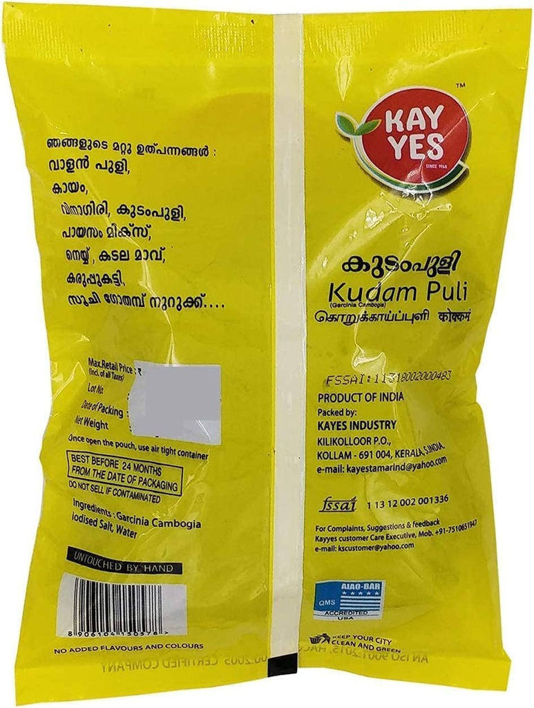 kayes-brindleberry-kudampuli-garcinia-cambogia-goraka-malabar-tamarind-kerala-origin-500-grams-2-02-2fa0fcb34a0367fe1ae2d861132b44d9.jpg