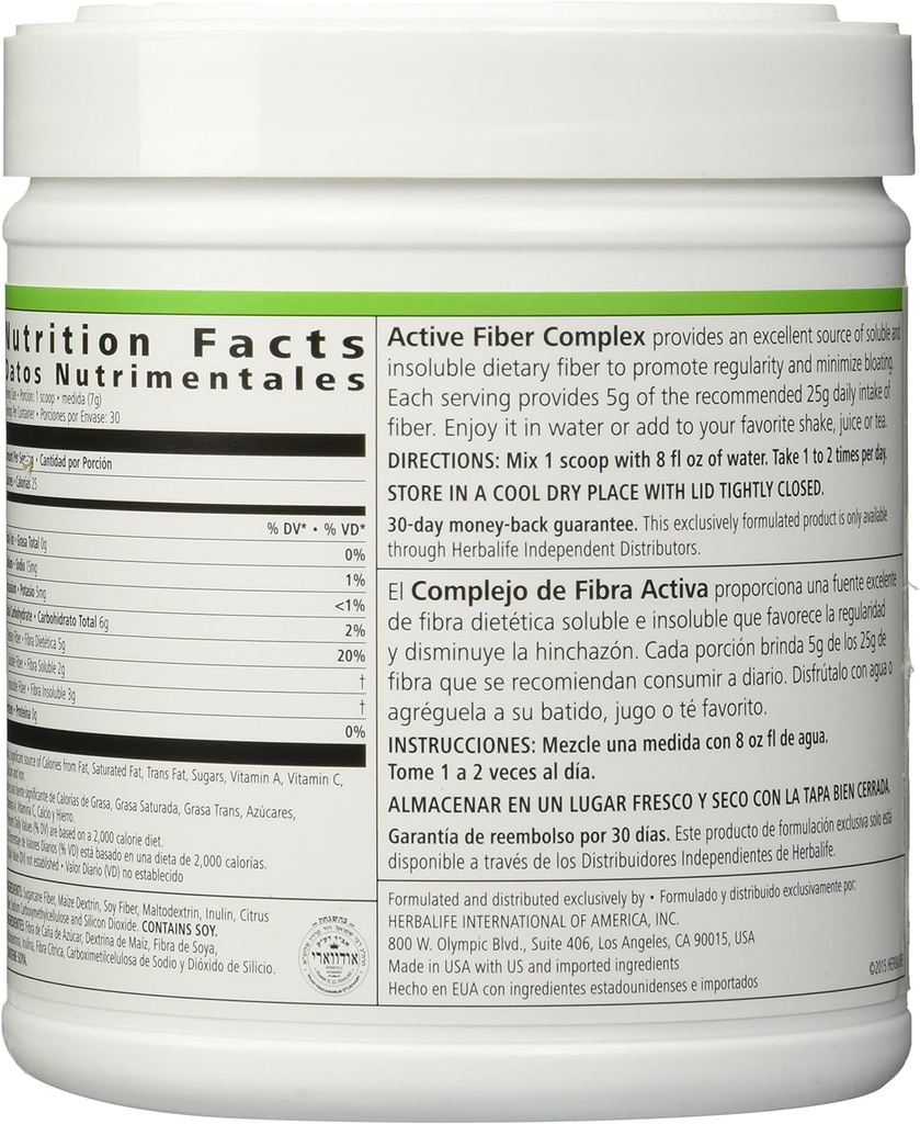 Herbalife Active Fiber - 7.4 Oz Unflavored